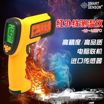 Original Hima AS882 high precision high temperature handheld infrared thermometer temperature measuring gun 1650 degrees