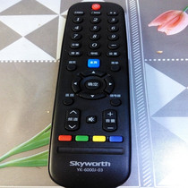 Suitable for original kyworth Skyworth 42E510E 42-inch LED LCD 8-core TV remote control