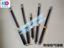Self-locking with safety gas spring support Rod pneumatic support hydraulic Rod pneumatic rod tube Rod surface plating