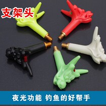 Pole frame head faucet Rod support head turret girl with roller fish rod bracket head DIY accessories set