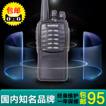 Baofeng BF-320 walkie-talkie Baofeng classic wireless civil hand desk non-a pair of hotel property business KTV