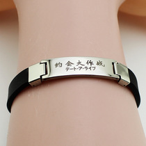 Date A Live Anime Flat Titanium Steel Bracelet Creative Design Simple Versatile Fashion Trend Stainless Steel Hand Jewelry