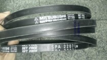 Original imported industrial belt MITSUBOSHI Samsung brand SPA 2207LW V belt