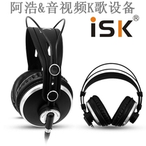 ISK HP-980 closed monitor headset