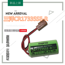 New Sanyo CR17335SE-R 3V battery FANUC Fanaco CNC system battery