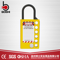 Dr. BOSHI aluminum row insulation safety buckle lock industrial safety lock factory 6 interlocking BD-K51
