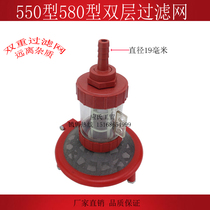 Black cat high-pressure cleaner washing machine accessories 55 58550580 40 40 boutique water intake filter