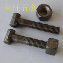 National standard building fastener screw scaffold fastener accessories screw T-bolt T-wire M12*23*72mm