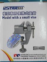 Speed U-STAR Tool Series-High Precision Universal Viper Small 90630
