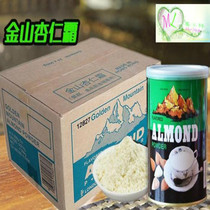 Sweet Raw Materials Hong Kong Imported Gold Mountain Almond Cream Almond Powder Almond Curd Almond Cream Almond Dew 300 gr Original Dress