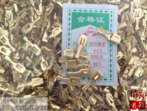 6 3 Square plug spring Terminal 6 3mm Plug Plug plug spring with barbed plug-in car connector 0 4 thick