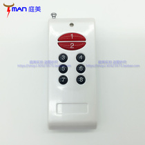 Tingmei electronic multi-channel lamp wireless remote control switch controller 315MHz frequency remote control 8-key transmitter
