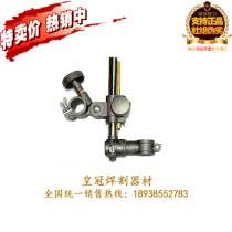 Shanghai Warwick Cutting Machine Parts CG1-30 Up and Down Moving Assembly Clamping Connection Assembly 23CM