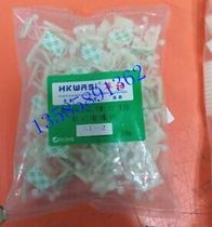 Stick-type wiring fixed seat line-of-the-wire clamp-wire clamp-type beamline ring KL-2