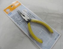 Shell seal SM-20 fan brand oblique pliers electronic pliers long TsUP cutting pliers 125MM tip cutting pliers