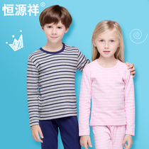 Youth cotton autumn clothes and trousers set basic thin thermal underwear students Middle and university children cotton sweater winter