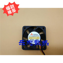 Original Yuanshan Y S TECH FD1240107B-1A DC12V 1 08W CPU chassis fan