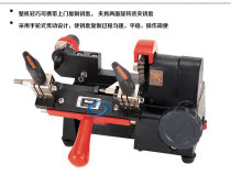 Wenxing Q27 horizontal key matching machine
