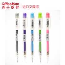 Japan imported Paitong AX105C mechanical pencil 0 5mm primary school students write continuous activity pencil cute mixed color