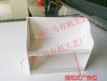 Wipes display rack wet wipes rack PVC product display stand acrylic wipes rack