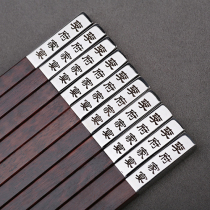 NEWREA New Sharp B Class Snake Woodwork and Masterplan Free Surname Custom Conference Remembrance Gift