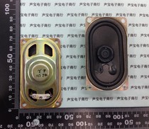 A liquid crystal display television horn 4070 8 Euro 2 watts 2W8R 8R 2W 40 * 70MM mm thick 16 8MM