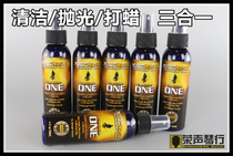 American Music Nomad MN103 clean polishing waxing three-in-one instrument care products