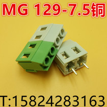 MG 129-7 5 screw terminal block copper with cover KF DG