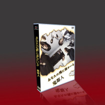 Classic Day Drama Ghost Neighbors TV Special Summer Kawasawa Junction North Village A Glow White Stone Beauty Sails 6DVD Boxed