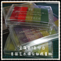 Japan Tsukineko metal color 5-color printing pad American Art Club limited edition 6 models to choose from
