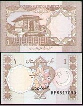 Pakistan 1 Rupee Rupee banknotes Foreign banknotes are brand new