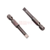 S2 Alloy steel S1 4 wind screwdriver Pneumatic screw head Wind screwdriver Magnetic S1 4*50*5 0(-)