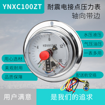 Magnetic-assisted electric contact pressure gauge YNXC100ZT magnetic spring axial belt edge upper and lower limit shock resistance M20*1 5