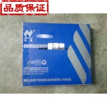 Dongfeng Duolika Beichen Directional machine repair kit Mianyang Huachi Directional machine repair kit Directional machine assembly