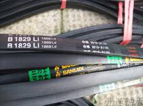  B1829 V-belt Three lux B1829 V-belt Three Lux brand V-belt