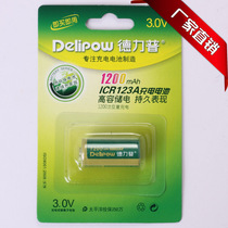 delipow 3V 1200 mA cr123a Battery CR123A rechargeable lithium-ion battery CR123A rechargeable battery