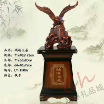 Eagle big exhibition Hongtu living room Company store opening housewarming Business gifts floor decoration Office crafts