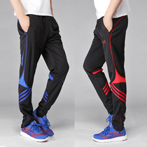 Spring and summer football pants mens and womens sports training pants running pants track and field leg legs pants pants breathable