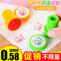 Seal Toys Kindergarten Childrens Gift Rewards Encourage Students and Teachers Comments Cute Cartoon Small Seal