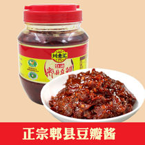 2 bottles of Pixian bean paste Chuan Laohui red oil Douban 500g Sichuan specialty seasoning chili sauce bottle
