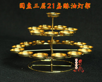 Three layers of 21 21 stars Lotus lotus ghee lamp lamp holder Lamp holder Candle holder for lamp Buddha lamp for 21 degrees Mother