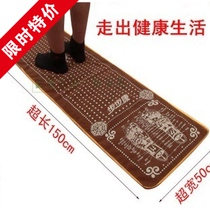 Step Bukang health walking blanket Baibukang massage blanket massage mat foot finger pressure plate foot massager gift