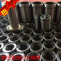 LM25GA All-metal high temperature resistant steel cage Linear motion bearing optical shaft guide special standard parts