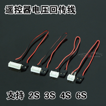 BER-TRC1 400m remote control voltage return line bidirectional transmission Vehicle and ship model universal