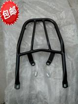 Suitable for Qianjiang Lanbaolong QJ150-17A National Three Huanglong 300 rear shelf Lanbao Dragon Tail Box Frame