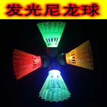 ATS nylon plastic glowing badminton luminous badminton led badminton flash night light badminton positive