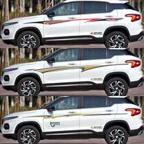 Baojun 530 car stickers pull flower Baojun 510 560 body decal special color strip decorative personality stickers