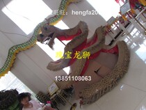 Treasure Dragon and Lion Factory specializes in the production of dragon dance lion dance dragon lantern invincible grain Dragon: custom straw dragon folk art
