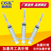 Printer ink suction ink pump ink injection tool with ink injection needle head plus ink syringe flat head syringe