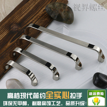 Stainless Steel Handle Wardrobe Door Handle O Style Handle Modern Minimalist Cabinet Handle Drawer Pull Handle